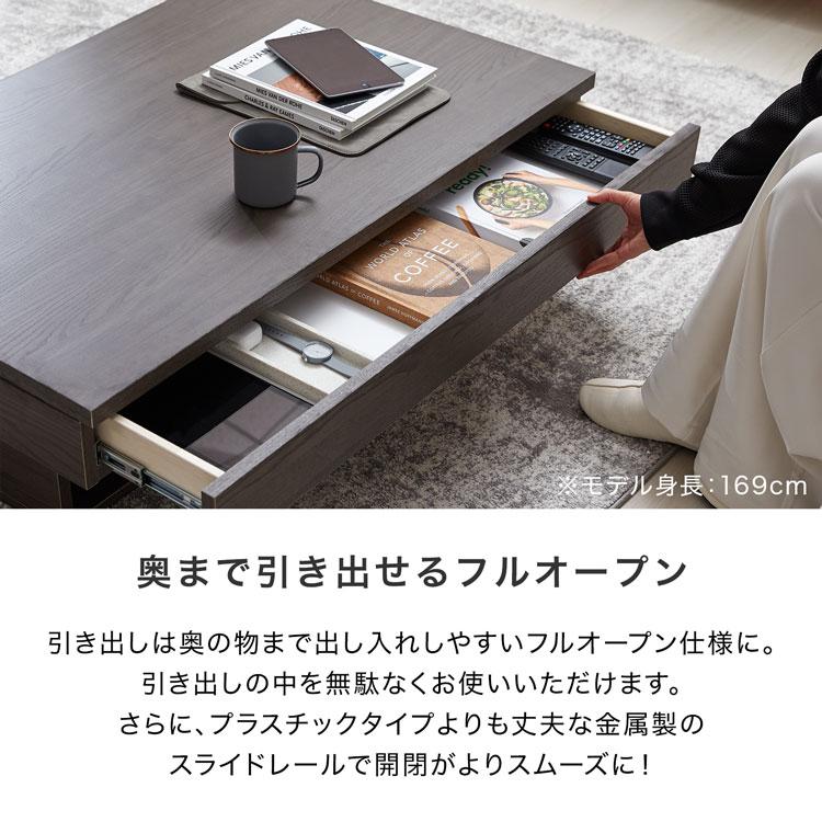 センターテーブル ローテーブル センター テーブル 国産 リビング