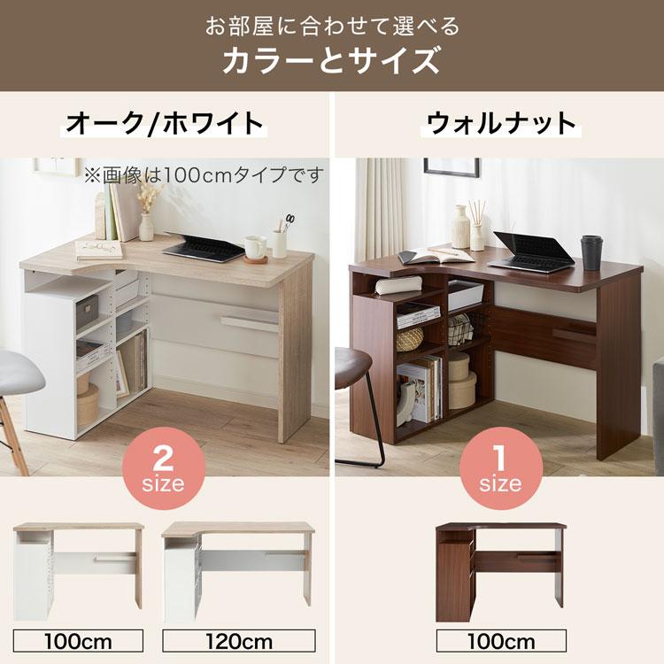 LOWYA デスク 机 学習机 コンパクト おしゃれ 幅120cm 省 LOWYA デスク 机 学習机 コンパクト おしゃれ 幅120cm 省