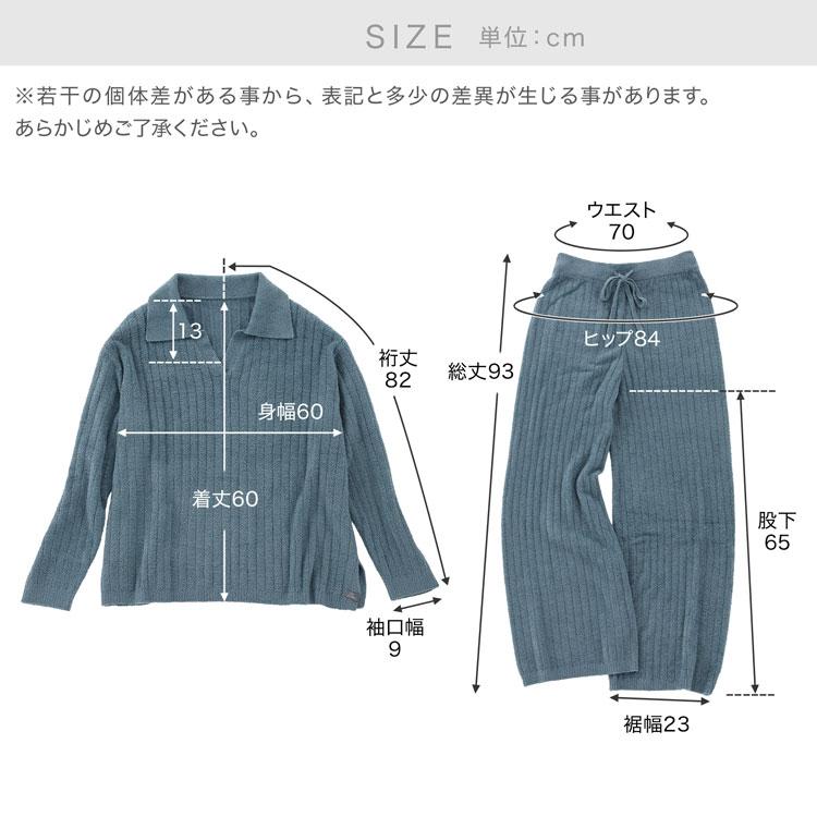 LOWYA ルームウェア パジャマ とろとろ ふわとろ レディース 上下