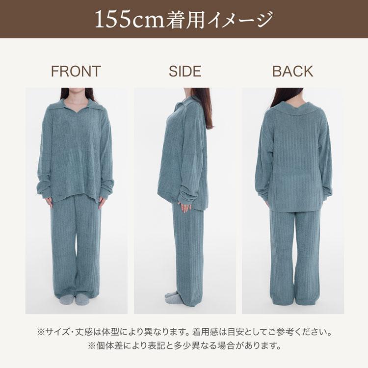 LOWYA（ロウヤ） ルームウェア パジャマ とろとろ ふわとろ レディース