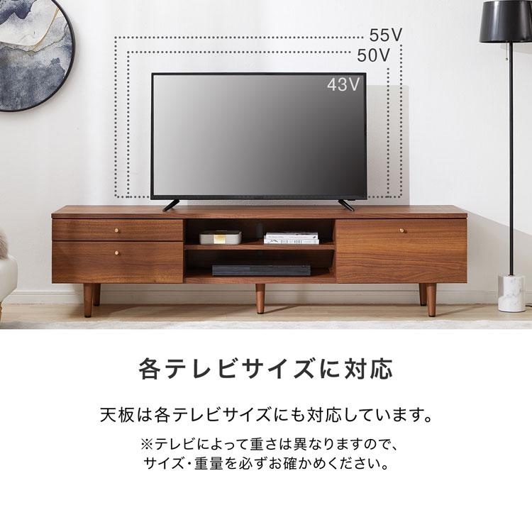 テレビ台 テレビボード 幅180cm おしゃれ 日本製 TV台 TVボード 