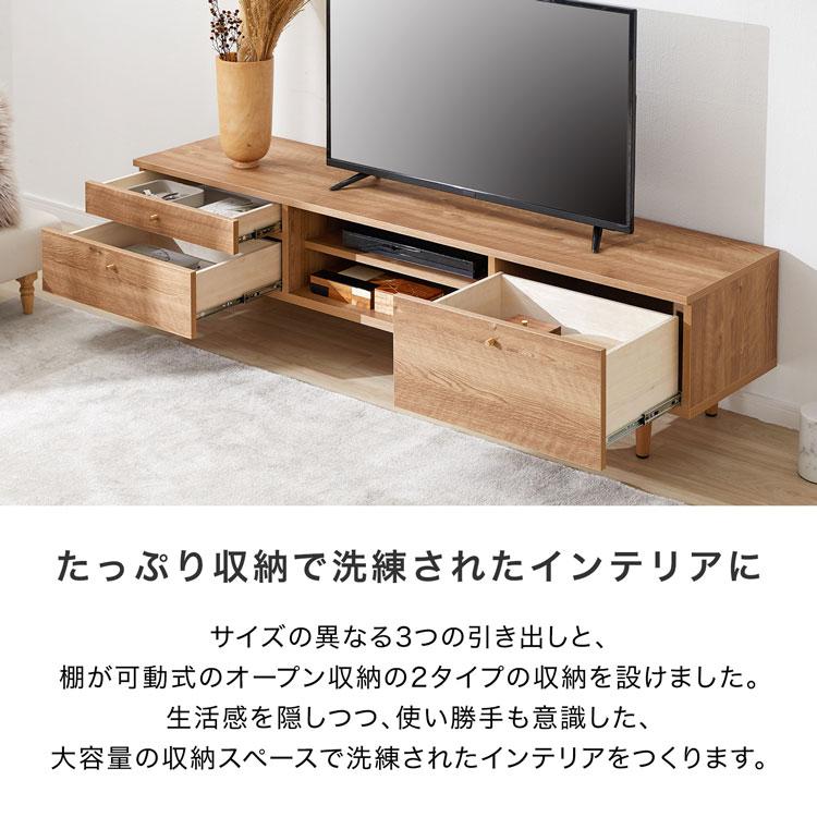 テレビ台 テレビボード 幅180cm おしゃれ 日本製 TV台 TVボード 