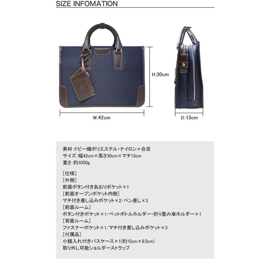 pid(ピー・アイ・ディー)(公式) 2層式ビジネスバッグ 送料無料 通勤