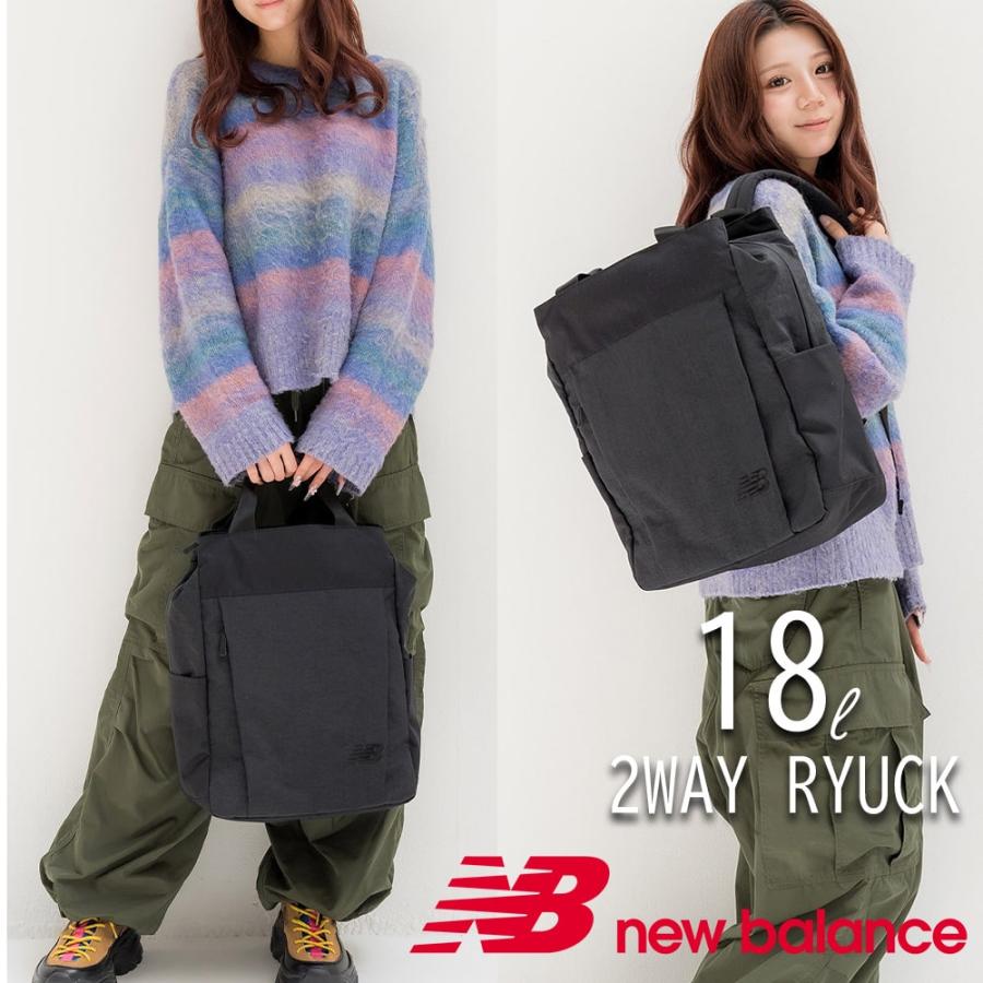 New Balance（ニューバランス） 【NewBalance 正規取扱い店】 2WAY