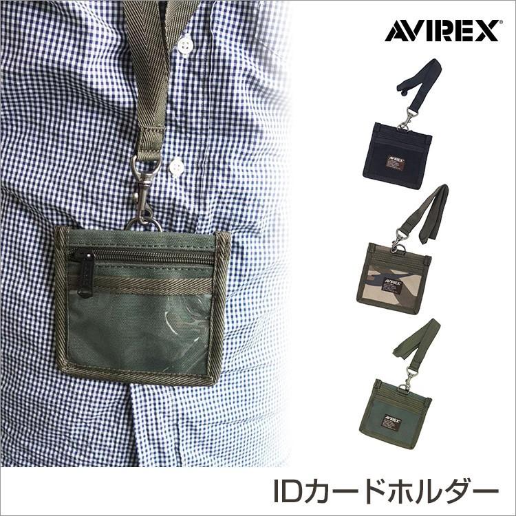 Avirex アビレックス メンズ レディース 名刺入れ パスケース Idカードホルダー Idケース 社員証ケース プレゼント ギフト Avx3519 Avx3519 P I D公式オンラインショップ 通販 Yahoo ショッピング