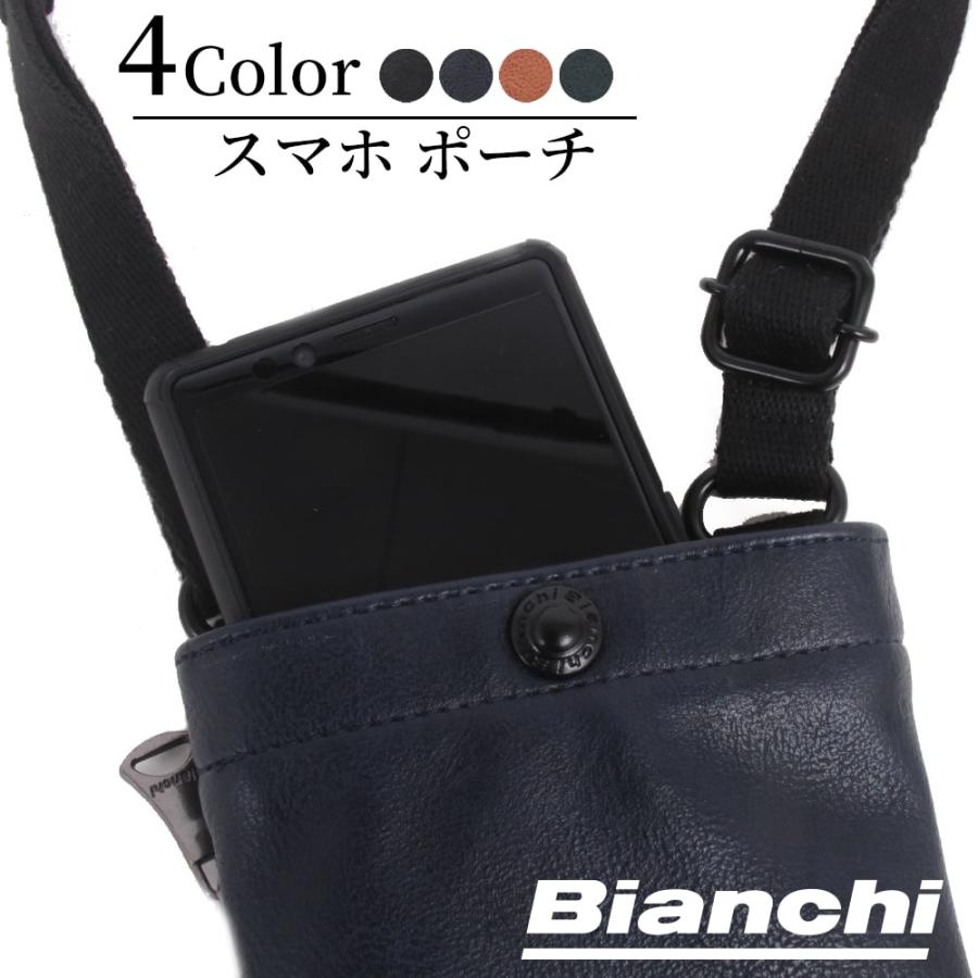 Bianchi 正規取扱い店】エレガントフェイクレザー スマホ ポーチ
