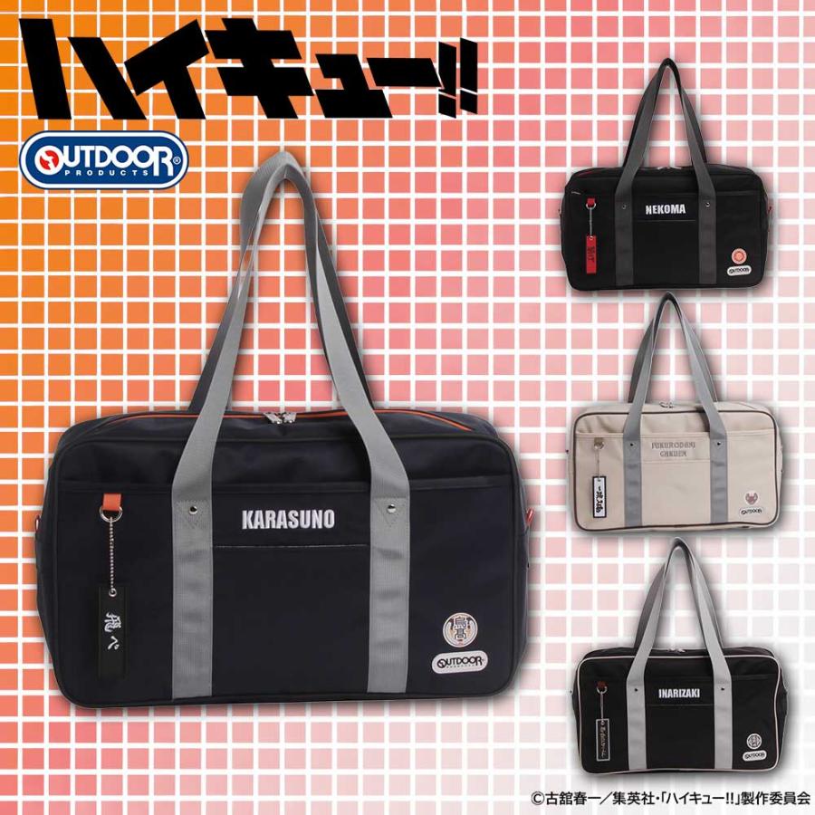ハイキュー!!×OUTDOOR PRODUCTS】公式 アウトドアプロダクツ 限定 漫画