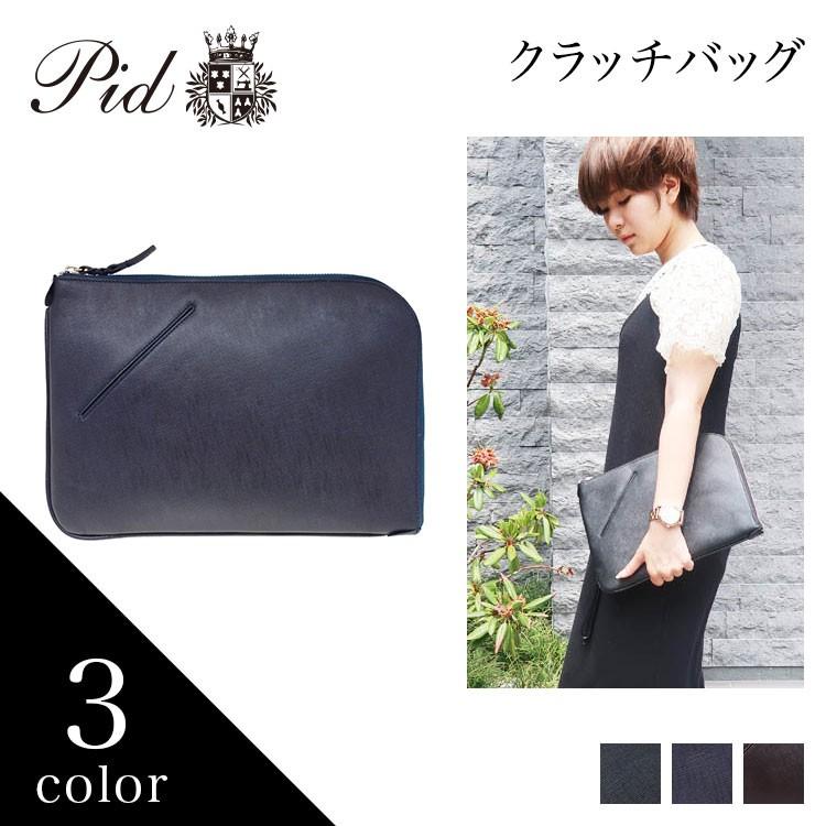 PID公式 ピー・アイ・ディー メンズ レディース クラッチバッグ 牛革