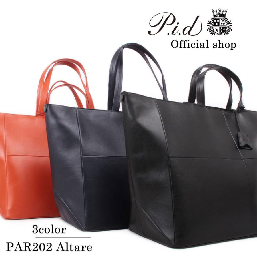 pid☆レザートートバッグ 本革 通勤 通学 大容量 - 通販 - olgapuri.org