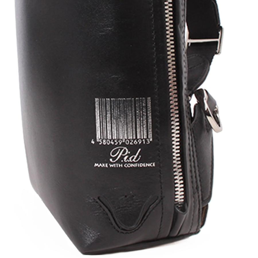 PID 公式ショップ】ワンショルダーバッグ PAV104 ラッピング無料