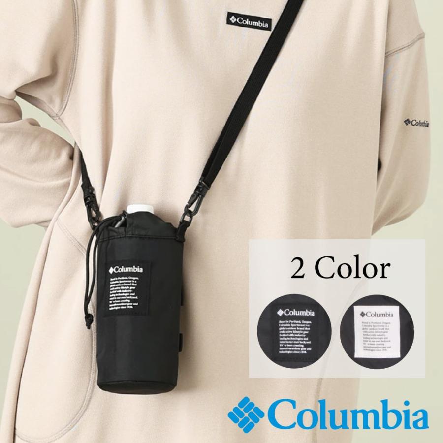 Columbia（コロンビア） 【Columbia 正規取扱い店】コロンビア ボトル