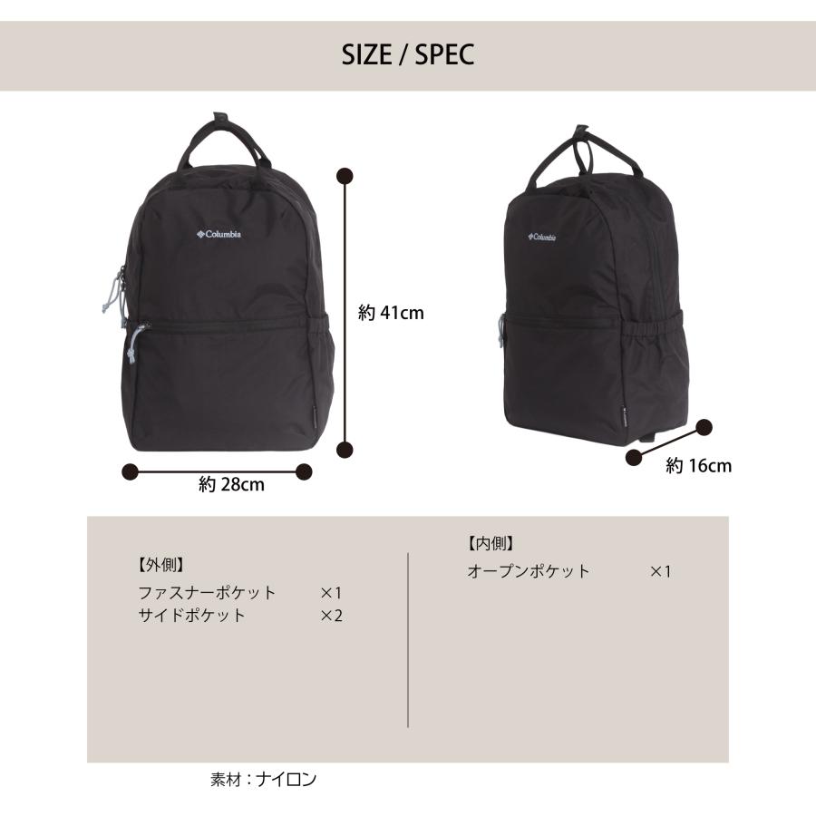 Columbia（コロンビア） 【Columbia 正規取扱い店】軽量 バックパック
