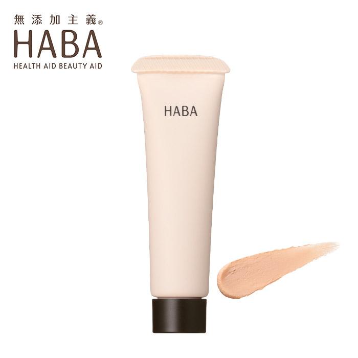 HABA（ハーバー） 毛穴つるつるマットベース 化粧下地 部分用化粧下地