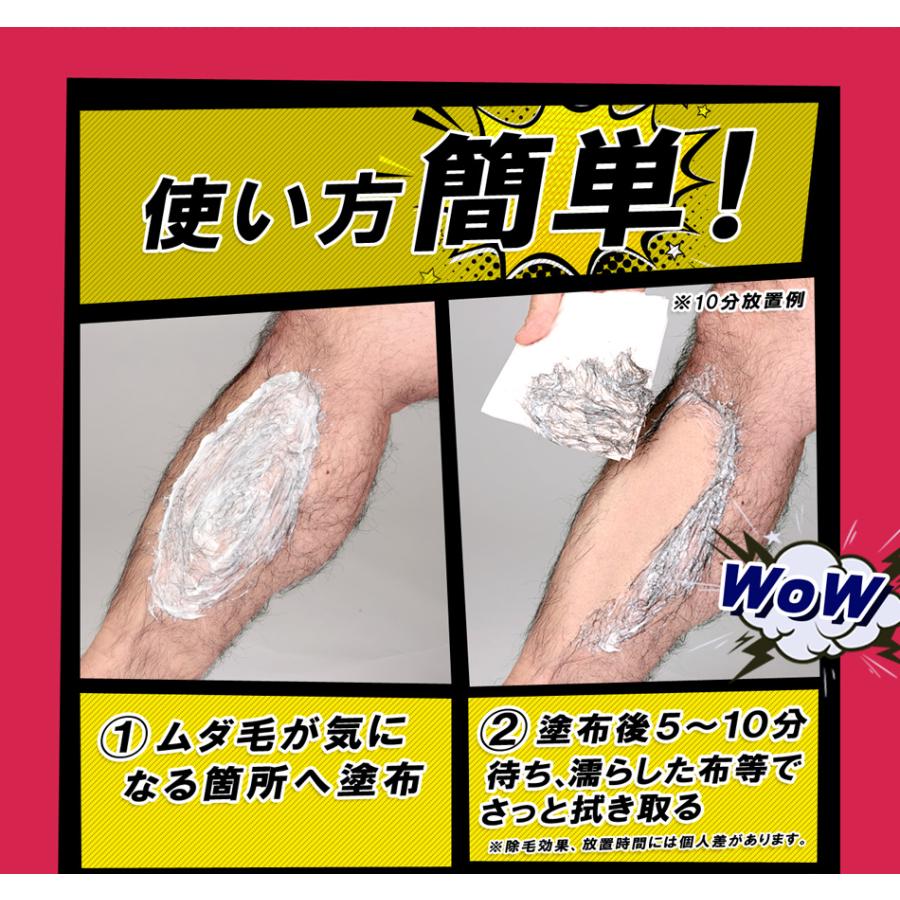 ピカツル肌除毛ミルクNEO (メンズエステ発の男女兼用除毛剤)  医薬部外品｜lowcalo-shop｜05