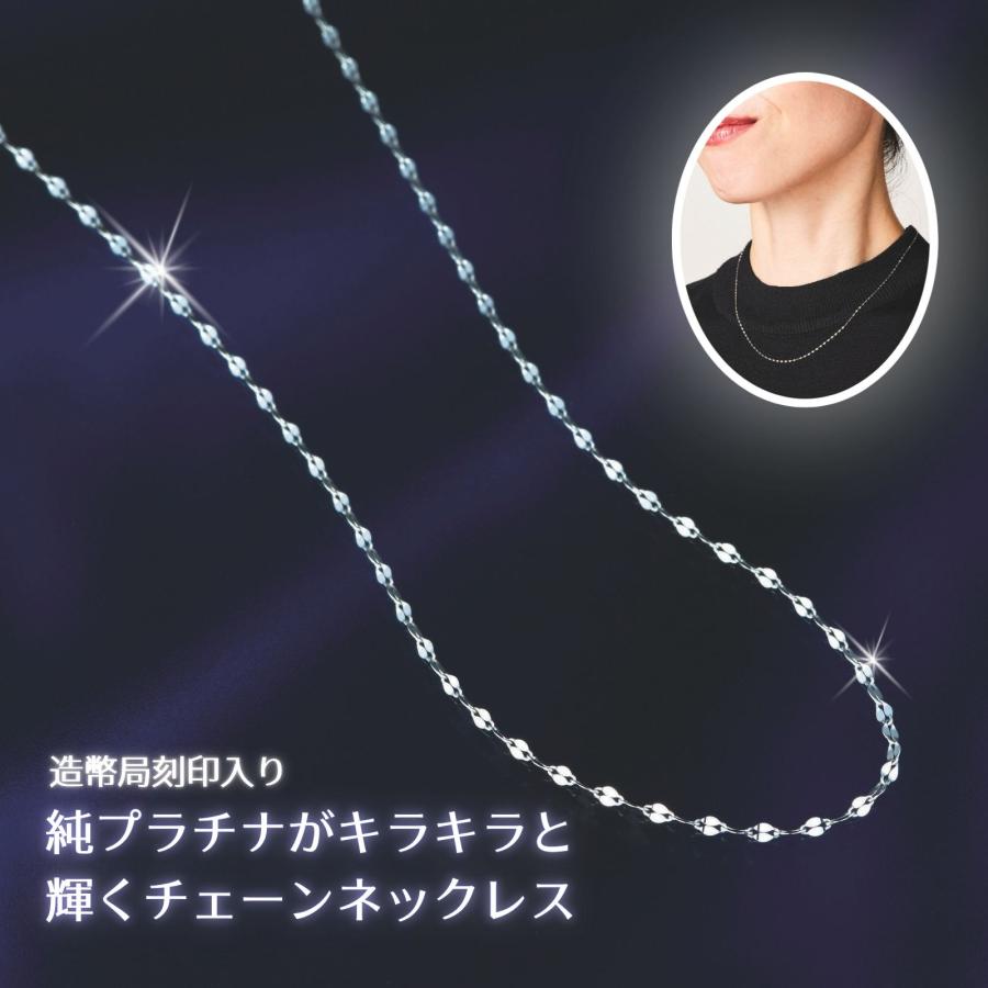 プラチナ ネックレス 刻印入り プラチナ ネックレス シンプル 上品 「造幣局刻印入り」 煌めき純