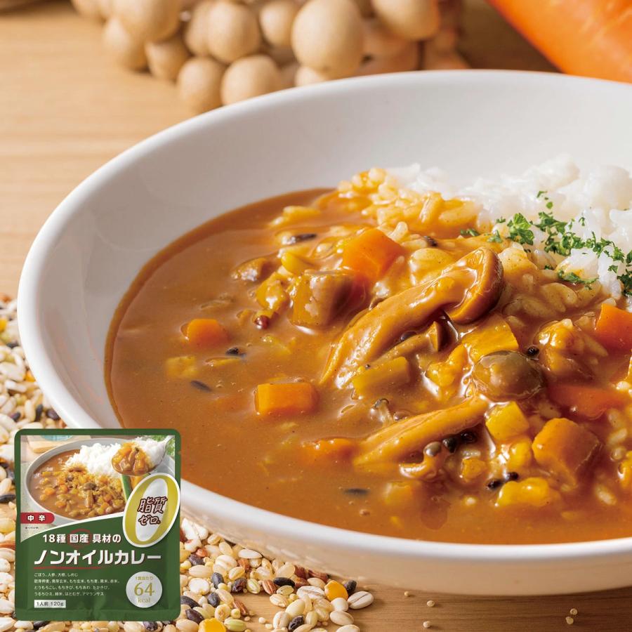 18種国産具材のノンオイルカレー 1g 2袋 Monolulu モノルル 通販 Paypayモール