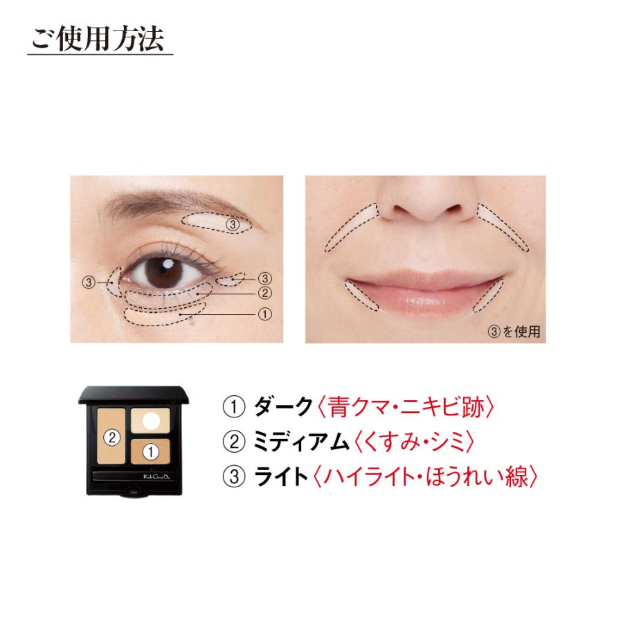 Koh Gen Do(コスメ) 江原道 マイファンスィー モイスチャー