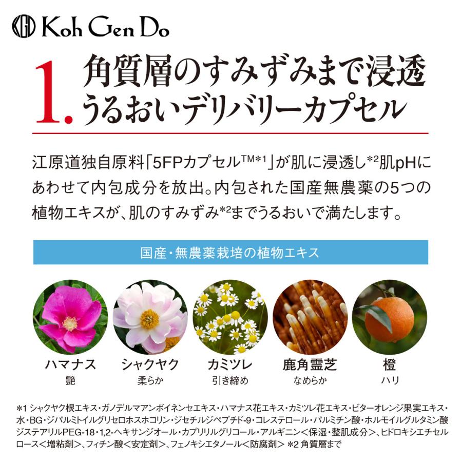 オリエンタルプランツ 江原道 エモリエントクリーム KohGendo コウ