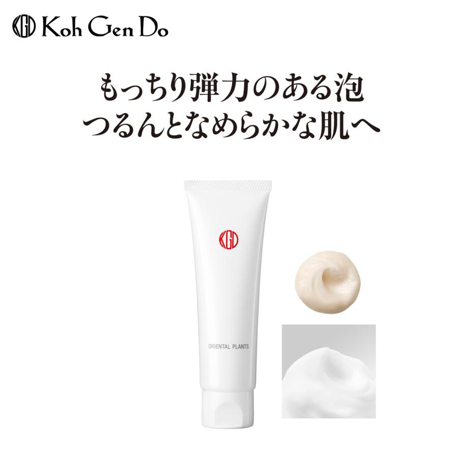 江原堂　オリエンタルプランツフェイシャルソープ オリエンタルプランツ 江原道 フェイシャルウォッシュ KohGendo コウ