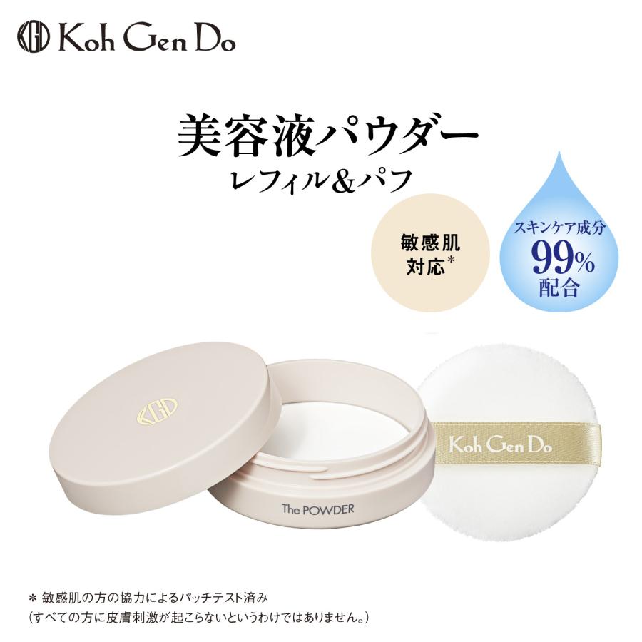 Koh Gen Do ザ・パウダー 5g リフィル5gパフつき Koh Gen Do（江原道） ザ・パウダー 5g (レフィル&パフ) 詰め替え用