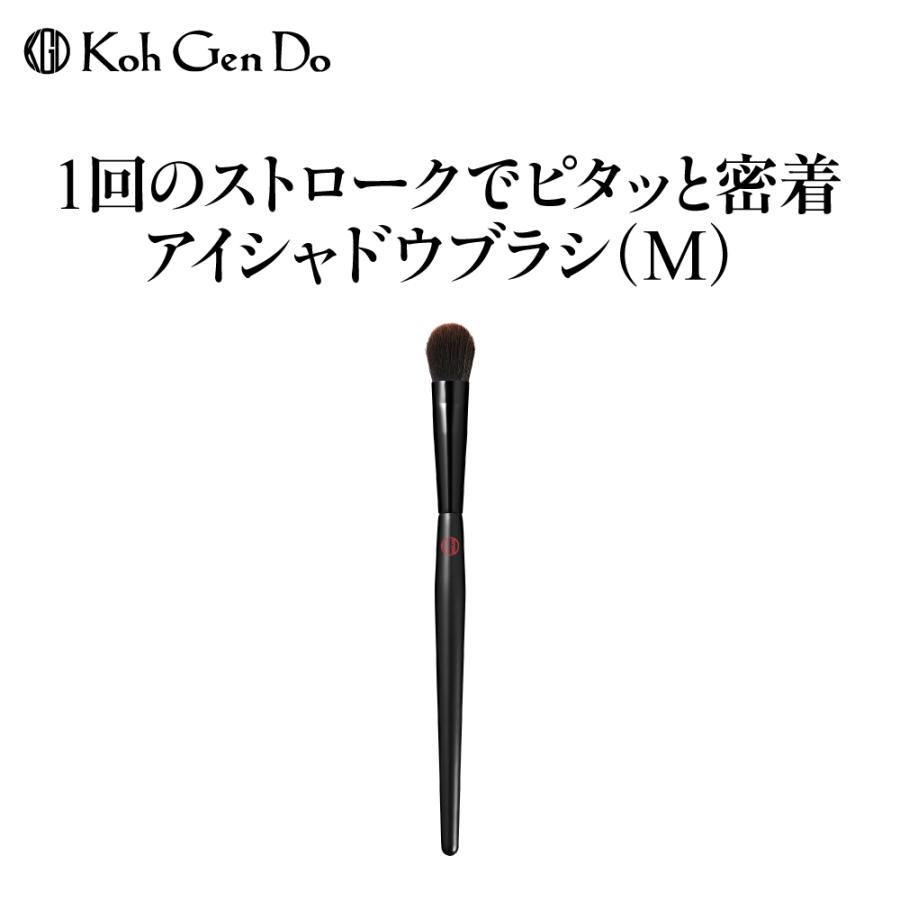 Koh Gen Do（江原道） アイシャドウブラシ（M） コウゲンドウ ブラシ