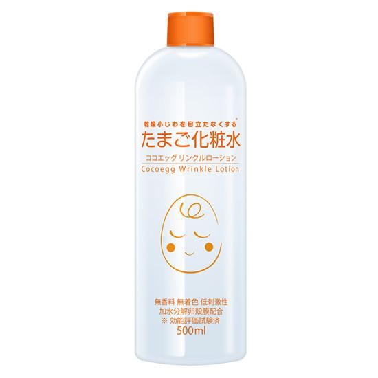 3本まとめ買い】たまご化粧水 500ml ×3 ココエッグ リンクルローション  