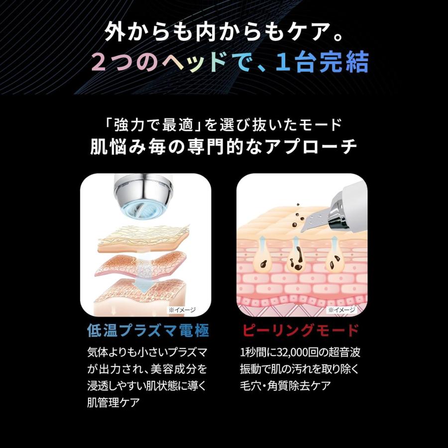 ma:nyo マニョ プラズマショットブースター 美顔器 毛穴洗浄 イオン