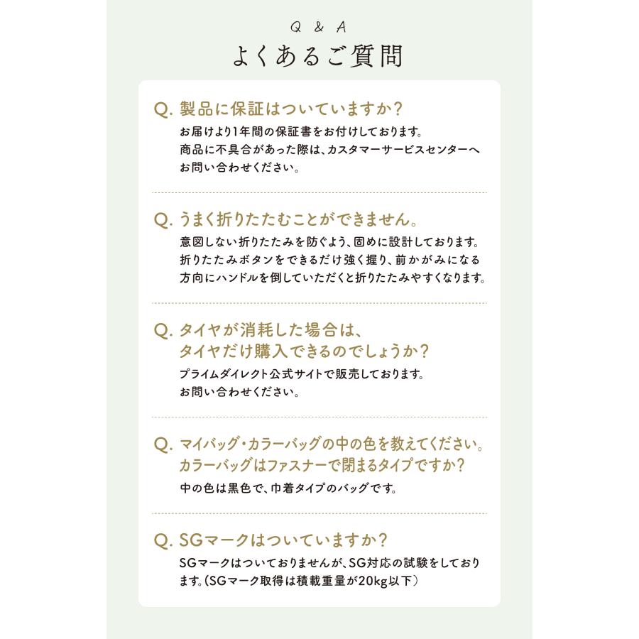 プライムダイレクト（Primedirect） キャリーカート 折りたたみ