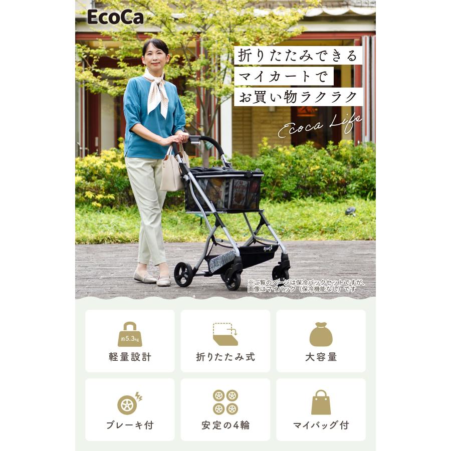 プライムダイレクト（Primedirect） ショッピングカート前押し 4輪