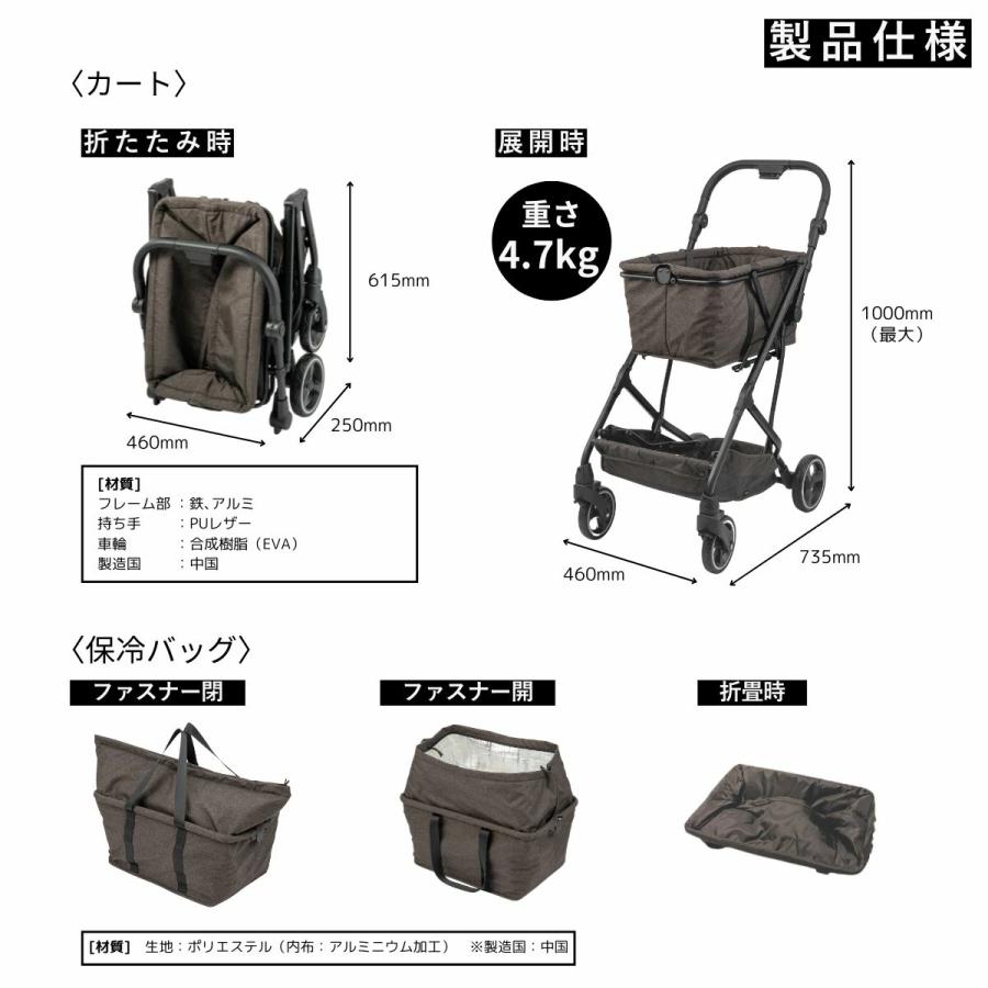 プライムダイレクト（Primedirect） ショッピングカート 折りたたみ 前