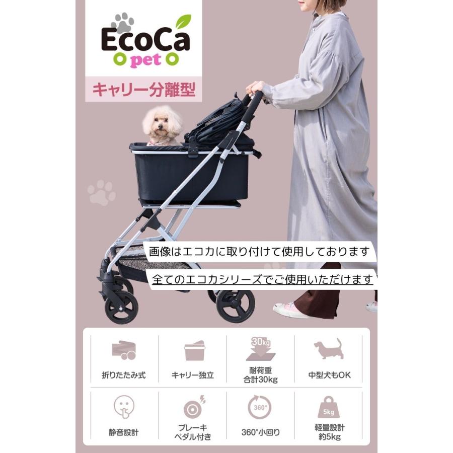 ペットカート 軽量 Ecoca エコカ キャリーバッグ ※ペットキャリー
