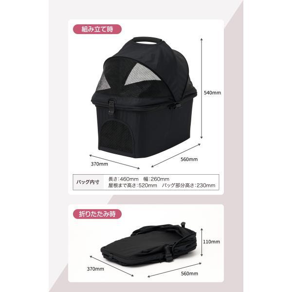 ペットカート 軽量 Ecoca エコカ キャリーバッグ ※ペットキャリーバッグのみです※ キャリーカート折りたたみ マイカート ＜ED510S＞_2