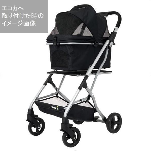 ペットカート 軽量 Ecoca エコカ キャリーバッグ ※ペットキャリーバッグのみです※ キャリーカート折りたたみ マイカート ＜ED510S＞_3