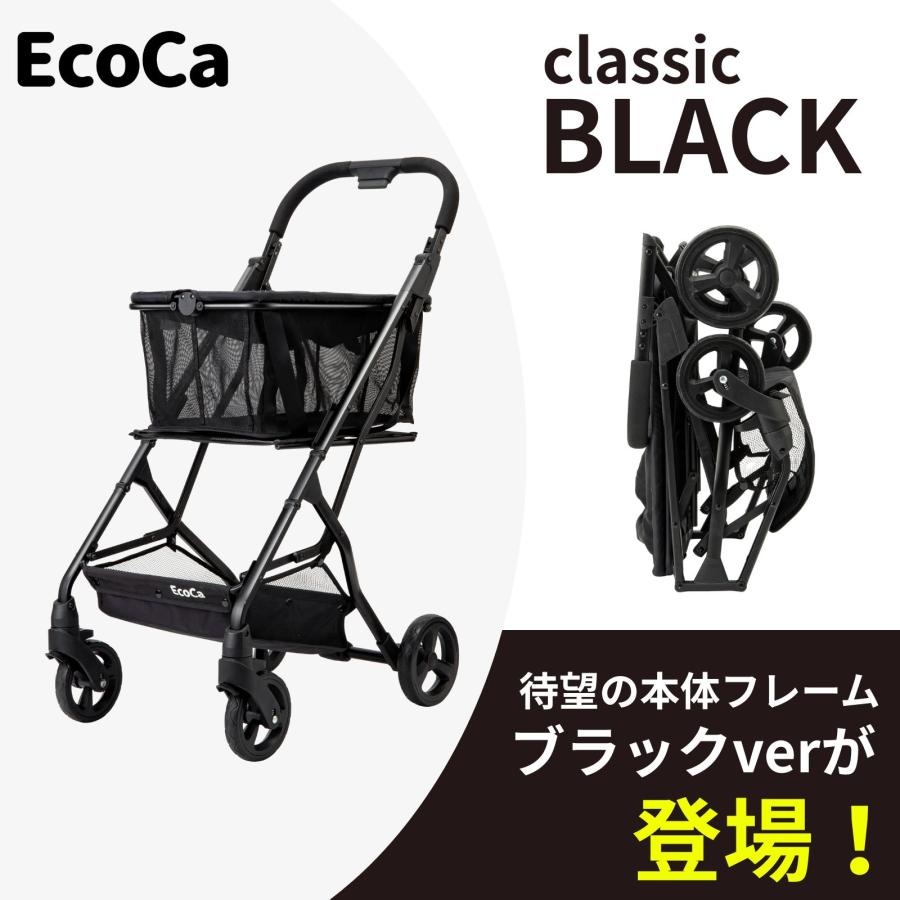 プライムダイレクト（Primedirect） 買い物カート 高齢者 折りたたみ
