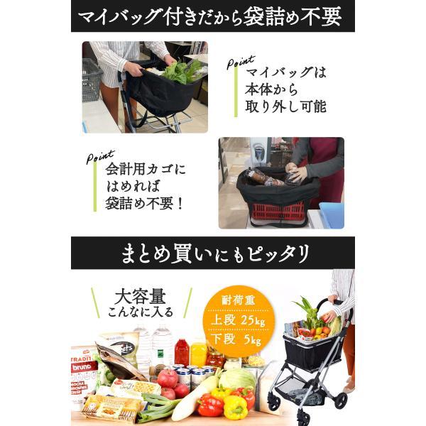 プライムダイレクト　EcoCa　エコカ　マイショッピングカート　買い物カート プライムダイレクト（Primedirect） キャリーカート 折りたたみ