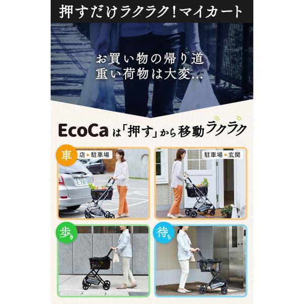 プライムダイレクト（Primedirect） ショッピングカート 4輪 前押し
