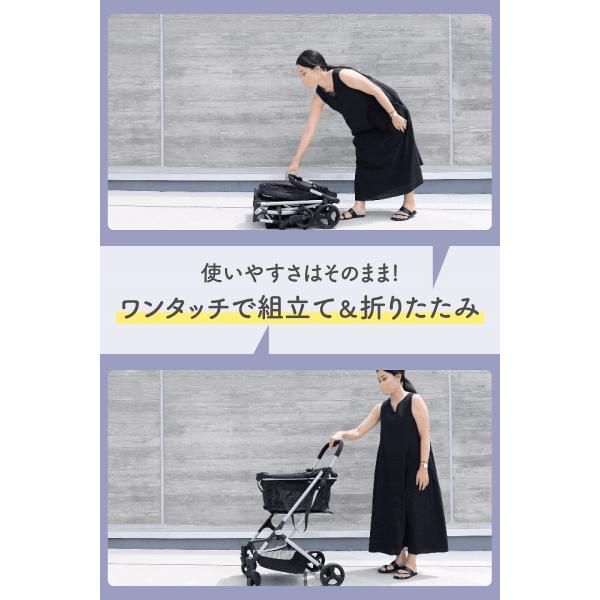 キャリーカート 折りたたみ ショッピングカート 4輪 前押し おしゃれ 買い物カート 3段階 高さ調整可能 軽量 プレゼント エコカ プレミア ＜EP110S＞_2