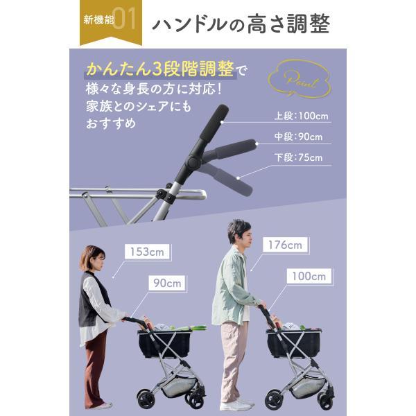 キャリーカート 折りたたみ ショッピングカート 4輪 前押し おしゃれ 買い物カート 3段階 高さ調整可能 軽量 プレゼント エコカ プレミア ＜EP110S＞_3