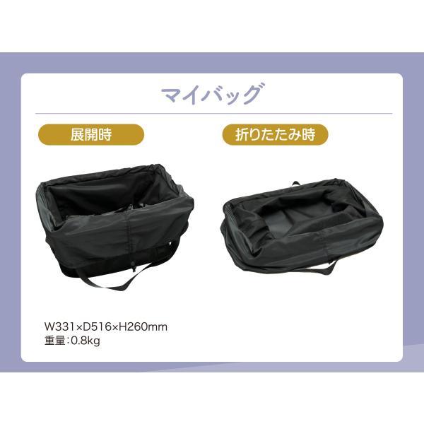 キャリーカート 折りたたみ ショッピングカート 4輪 前押し おしゃれ 買い物カート 3段階 高さ調整可能 軽量 プレゼント エコカ プレミア ＜EP110S＞_8