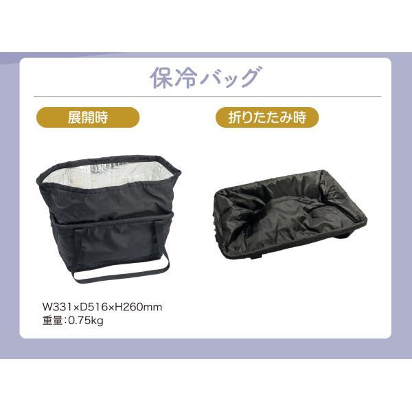 ショッピングカート 4輪 前押し 折りたたみ おしゃれ エコカ プレミア 保冷バッグセット 軽量 お年寄り キャリーカート 買い物カート ＜EP410＞ 敬老の日 母の日の画像