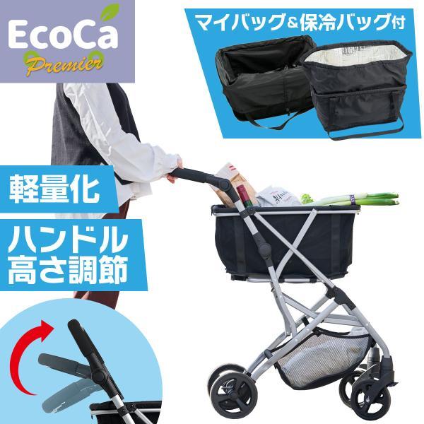プライムダイレクト（Primedirect） ショッピングカート 4輪 前押し