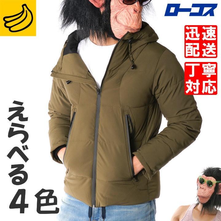 ダウンジャケット メンズ 中綿 防風加工 ストレッチ 無地 黒 グレー カーキ 紺 秋 冬 送料無料 中綿ジャケット ダウンコート お洒落 カジュアル 暖かい 17 お小遣い節約できる店 ローコス 通販 Yahoo ショッピング