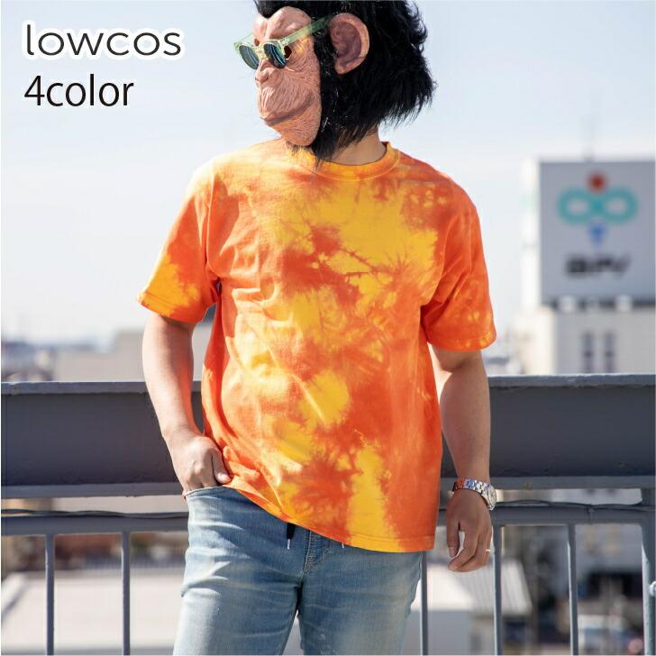 Tシャツ メンズ 半袖 クルーネック タイダイ染め ムラ染め オレンジ ピンク 紺 黒 半袖Tシャツ タイダイTシャツ カットソー トップス カジュアル きれい サーフ :18-58001:お小遣い節約できる店 ローコス 通販 ⭐️SALE⭐️スポーツウェア タイダイ柄 半袖 短パン セットアップ 上下 紫