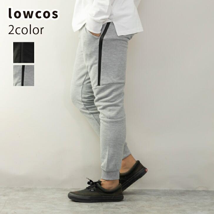 スウェットパンツ メンズ Zip 切り替え スキニー スリム 細身 スエット ポンチ 無地 杢 黒 グレイ スウェットジョガーパンツ イージーパンツ ボトムス スポーツ 19 お小遣い節約できる店 ローコス 通販 Yahoo ショッピング