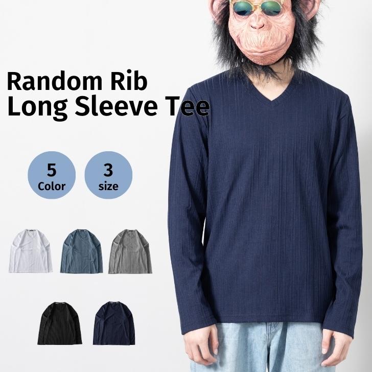Tシャツ メンズ 長袖 Vネック ランダムテレコ 細身 スリム 無地 ロングtシャツ ロンt 長袖tシャツ メンズtシャツ Vネックtシャツ Tシャツ カットソー トップス 19 お小遣い節約できる店 ローコス 通販 Yahoo ショッピング