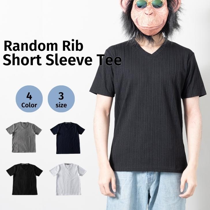 半袖tシャツ メンズ Vネック テレコ 無地 スリム 細身 黒 白 グレー 春 夏 秋 カットソー インナー トップス メンズtシャツ カジュアル 綺麗目 お洒落 19 お小遣い節約できる店 ローコス 通販 Yahoo ショッピング