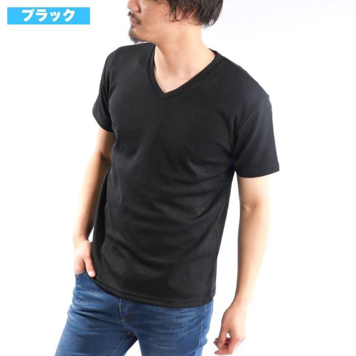 半袖tシャツ メンズ Vネック ストレッチ ジャガード柄 ボタニカル柄 白 黒 グレー 春 夏 メンズtシャツ Vネックtシャツ カットソー インナー お洒落 スリム 19 お小遣い節約できる店 ローコス 通販 Yahoo ショッピング