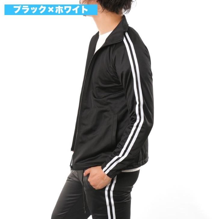 ジャージ上下 メンズ トリコット セットアップ サイドライン スリム 細身 黒 白 赤 秋 冬 トラックスーツ トラックジャケット イージーパンツ スポーツウェア 19 お小遣い節約できる店 ローコス 通販 Yahoo ショッピング