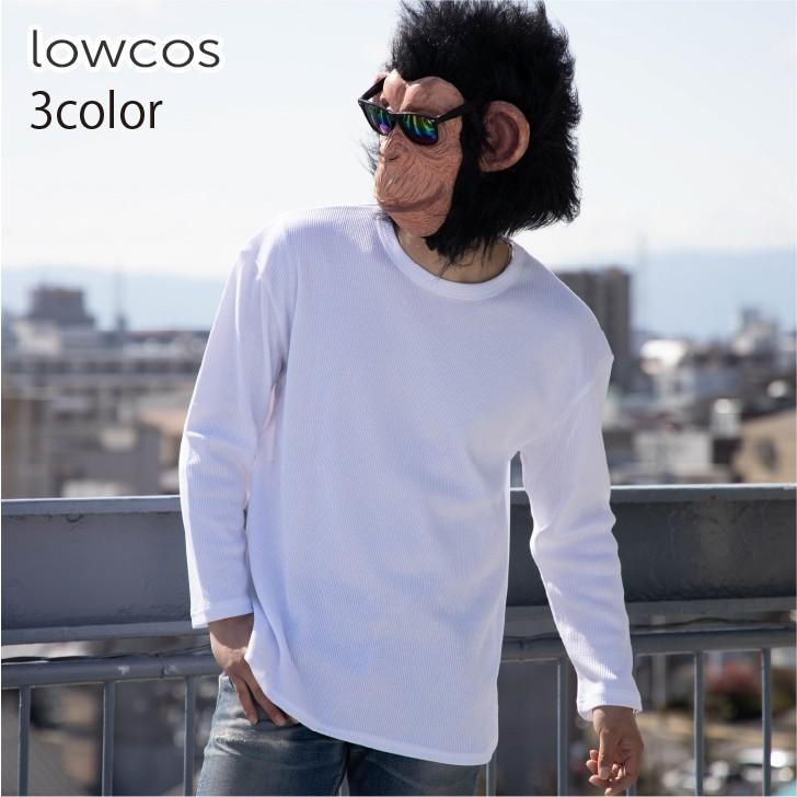 長袖tシャツ メンズ クルーネック ビッグシルエット オーバーサイズ ロング丈 サーマル ワッフル 白 黒 グレー カットソー ストリート 韓国系 ユニセックス 19 お小遣い節約できる店 ローコス 通販 Yahoo ショッピング