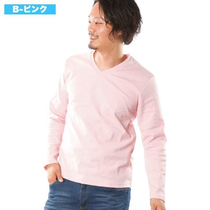 長袖tシャツ メンズ Vネック ジャガード編み ボタニカル 花柄 スリム 細身 無地 黒 白 グレー ピンク 秋 冬 ロングtシャツ ロンt カットソー トップス インナー 19 お小遣い節約できる店 ローコス 通販 Yahoo ショッピング